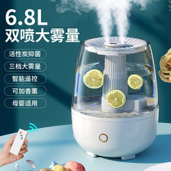 6.8L Humidifier for Home Use with Large Mist Volume, Dual Spray Hydration, Desktop, Bedroom, Office Air Spray, 3L Aromatherapy Machine