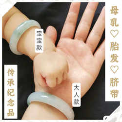 Breast milk bracelet souvenir homemade baby umbilical cord fetal hair hair DIY material bag baby birth custom