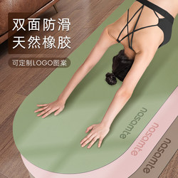 Yoga Mat Natural Rubber 2025 New Model Professional Non-Slip Women's Fitness Home Floor Mat Shock-Absorbing Silent Luxury Mat