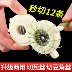 Onion Shredding Tool, Plum Blossom Onion Shredder, Shredding Knife, Green Onion, Green Onion Greens, Chili Shredder, Multi-Functional Vegetable Cutter