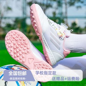 
Children's football shoes for girls and primary school students, special for medium and large children for training and competition, boys' anti-slip buttons, summer mesh TF
