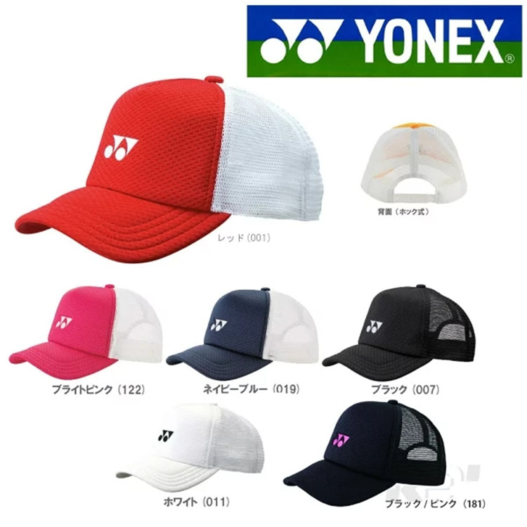 Ϻ JP  2021 ο YONEX ؽ 40007       ڿܼ   -