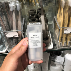 Spot Muji Fine Soft-bristle Folding Toothbrush Portable With Storage Box Small Toothbrush Toothpaste Set