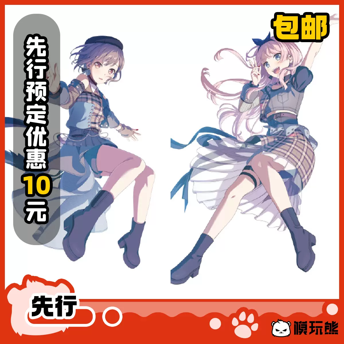 GSC GSAS 邦邦MyGo 高松灯千早爱音Zero gravity 手办先行