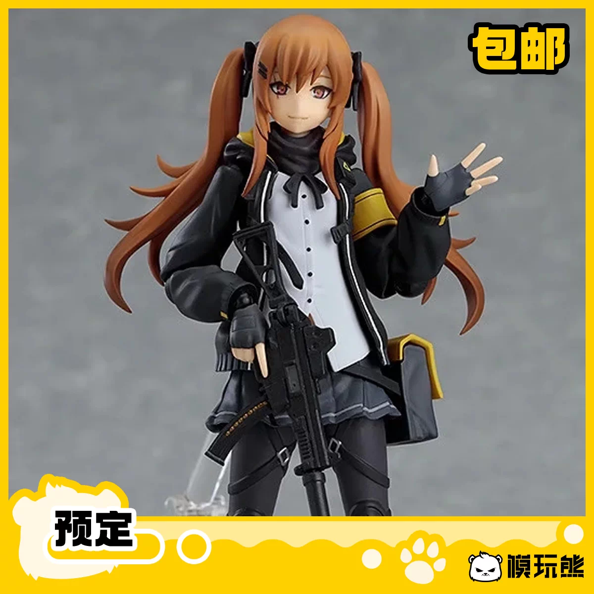 未開封]506 figma UMP9 [未開封]506 figma UMP9