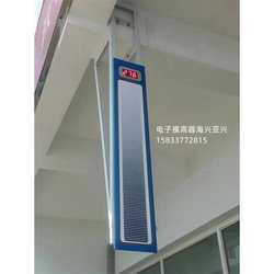 90/ 120cm Voice Reporting Digital Height Touch Device Adjustable Sensitivity In-Situ Long Jump Touch Elevation Test Instrument
