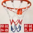 	lưới bóng rổ kim loại	 Miễn phí vận chuyển lưới bóng rổ dây xích sắt kim loại dày lưới bóng rổ dày mạ điện bóng rổ khung giỏ lưới túi chống gỉ giỏ lưới lưới chơi bóng rổ	