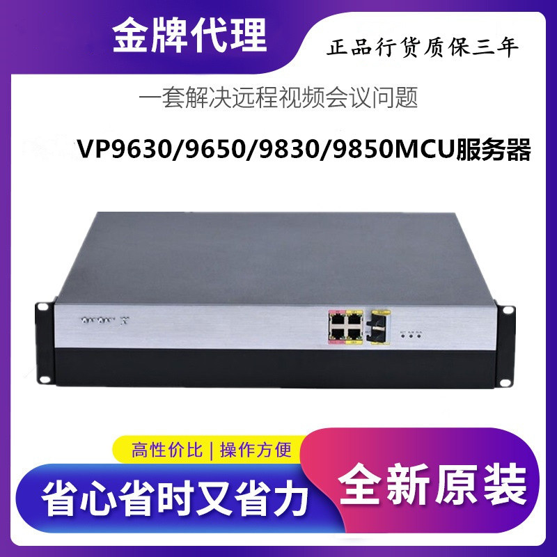 ȭ VP9630VP9650 | 9830A | EDGE1000 ȭ ȸ MCU  SMC2.0