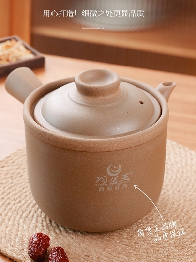 陶器の薬壺の王 - 蓋付き伝統的な中国の薬草煮出し壺