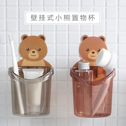 Bear-Shaped Toothbrush Holder Couple Toothbrush Cup Storage Rack Bathroom Drainage Rack for Toothbrushes No-Drill Wash Cup