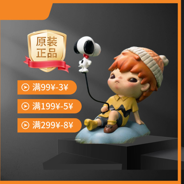 POPMART Hirono Snoopy Figure Fashion Fashion Toy Gift
