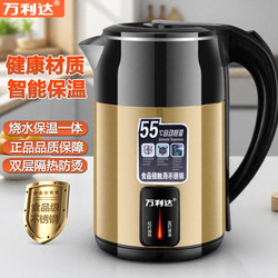 Wanlida Official Flagship Electric Kettle, Intelligent Constant Temperature, Automatic Power-Off, 2026 New Model, Household Insulation Integrated