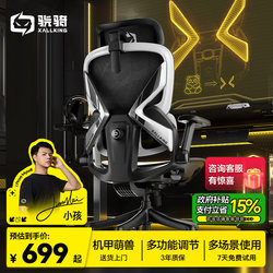 [Recommended for Children] Xiaoqi X7 Ergonomic Gaming Chair, Student Dormitory Computer Gaming Chair, Comfortable for Long Sitting