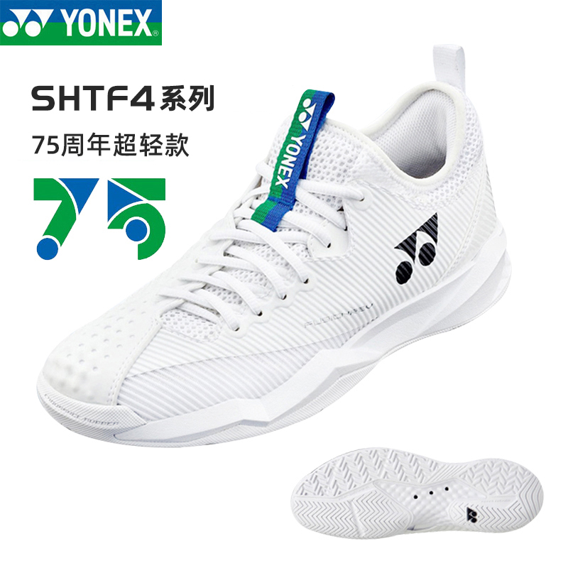 YONEX ؽ  Ź YY    75 ֳ  ״Ͻ Ź     ȭ-