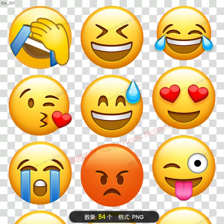 Emoji表情圖片流淚的表情包大全高清png素材高興難過無奈符號可愛