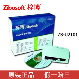 ZIBO ZS-U2101  ä USB ȭ   USB ̽ 1 ä  ä  ý-