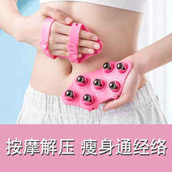 Dragon Ball Massager Roller for Abdomen, Belly, and Legs - Manual Full Body Meridian Massage Tool