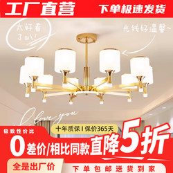 Living Room and Bedroom Chandelier 2025 New Model Modern Simple Elegant High-End Light Luxury Zhongshan Lighting Creative Dining Room Lamp