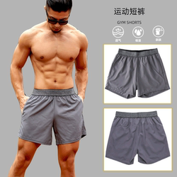 Basketball pants quick-drying fast-drying quarter-finger pants sports shorts