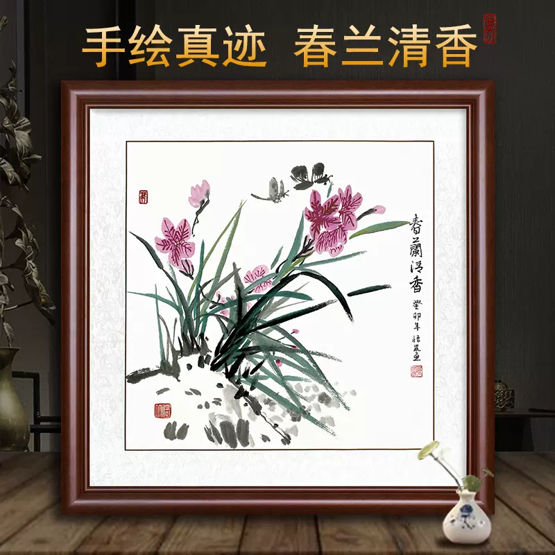 手繪國畫蘭花圖裝飾畫花鳥鬥方小品飯廳玄關梅蘭竹菊掛畫客廳壁畫-Taobao
