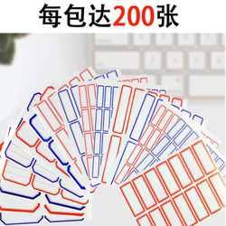 Free Shipping Zhuolian Labels Self-Adhesive Stickers Handwritten Label Paper Ordinary Ticket Stickers Classification Removable Paper Non-Drying Adhesive Labels