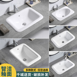 Oval Countertop Basin, Semi-Embedded Wash Basin, Rectangular Wash Basin, Ceramic Wash Basin, Special Price 