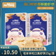 (2 boxes) Zhaiyangbaby Nutritional Shrimp Cake and Shrimp Chips 25g Children's Healthy Snacks Teething Stick Biscuits