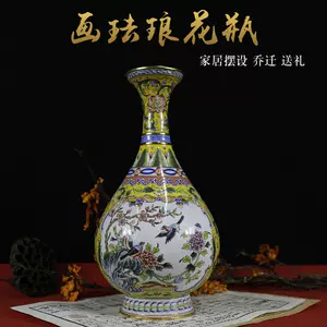 画珐琅花瓶- Top 100件画珐琅花瓶- 2024年3月更新- Taobao