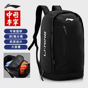 li ning backpack basketball Latest Top Selling Recommendations | Taobao  Singapore | 李宁双肩包篮球最新好评热卖推荐- 2024年9月| 淘宝新加坡