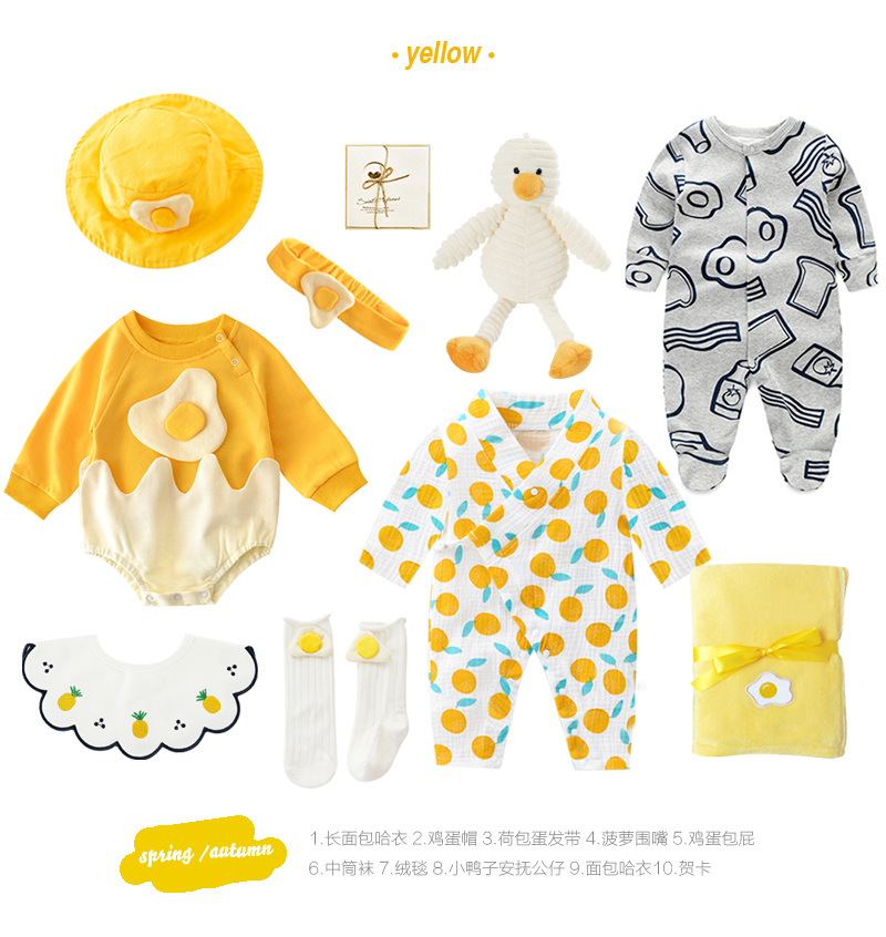 コットンギフト パーク動物園ベビーギフトセット - 新生児から18ヶ月 - 8枚入り