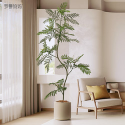 Jacaranda Artificial Green Plant High-End Light Luxury Potted Indoor Floor-Standing Simulated Fake Plant Living Room Cream Style Decorative Tree