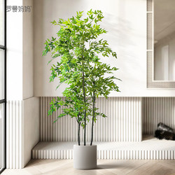 High-End Light Luxury Artificial Green Plant, Artificial Bamboo Potted Plant, Fake Tree, Large Floor-Standing Decoration for Living Room