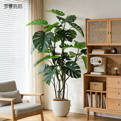 Simulated Green Plant Monstera, High-End Artificial Plant, Large Floor-Standing Fake Tree for Living Room Entrance Decoration