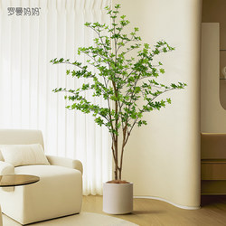Light Luxury Artificial Green Plant Japanese Bellflower Plant Fake Tree Horse Drunk Wood Indoor Living Room Floor-Standing Potted Plant Decoration Ornament