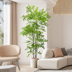 Roman's Mother's Light Luxury Green Plant Artificial Plant Elm Tree Fake Tree Potted Plant Indoor Decoration Next to the Tv Cabinet