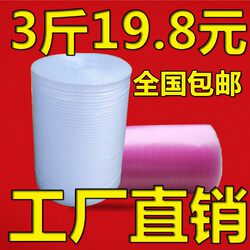 Brand New Bubble Wrap 30Cm50Cm Packing Film Bubble Film Packaging Film Plastic Film 