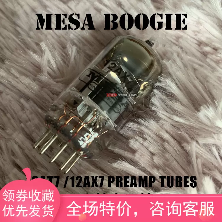 Mesa Boogie 12AT7 ECC81/12AX7 ECC83 TUBES吉他音响音箱电子管-Taobao