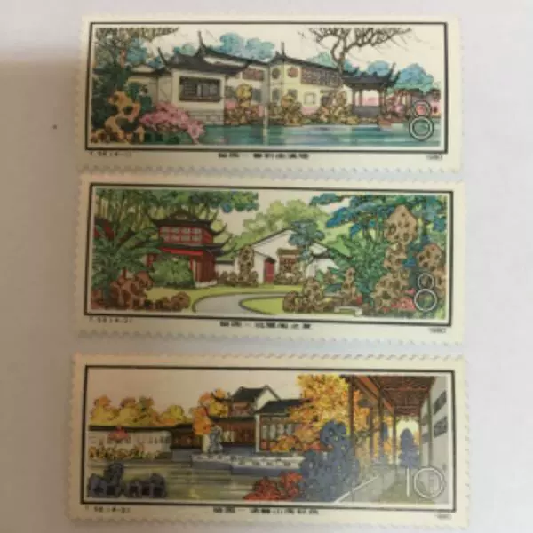 中国切手1980年 未使用 T56 苏州园林--留园 58a256a7af9b439bb995c9cfbfe08c