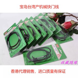 台湾产快门线 适用富士 徕卡 佳能 尼康禄来 哈苏索尼胶卷相机 w