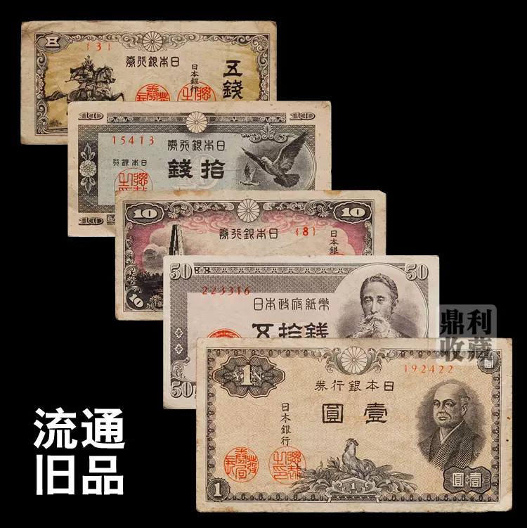 正規品販売 外国旧紙幣 5 000 000 000 50億 ジンバブエドル 08年発行 美術品 アンティーク Gndgroup Co Ke