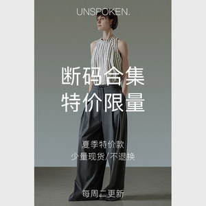 
[Special Offer for Code Break]'Summer Collection' 50% off for Code Break - Updated every week Please bookmark