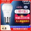Op led bulb bulb energy-saving lamp e27 large screw mouth single lamp wick light source super bright e14 screw mouth household