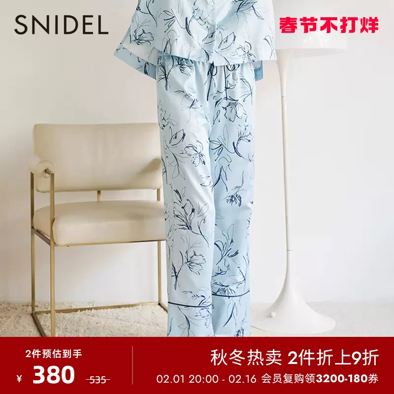 SNIDEL HOME2023秋冬新品时髦印花宽松舒适居家睡裤SHFP234072-Taobao