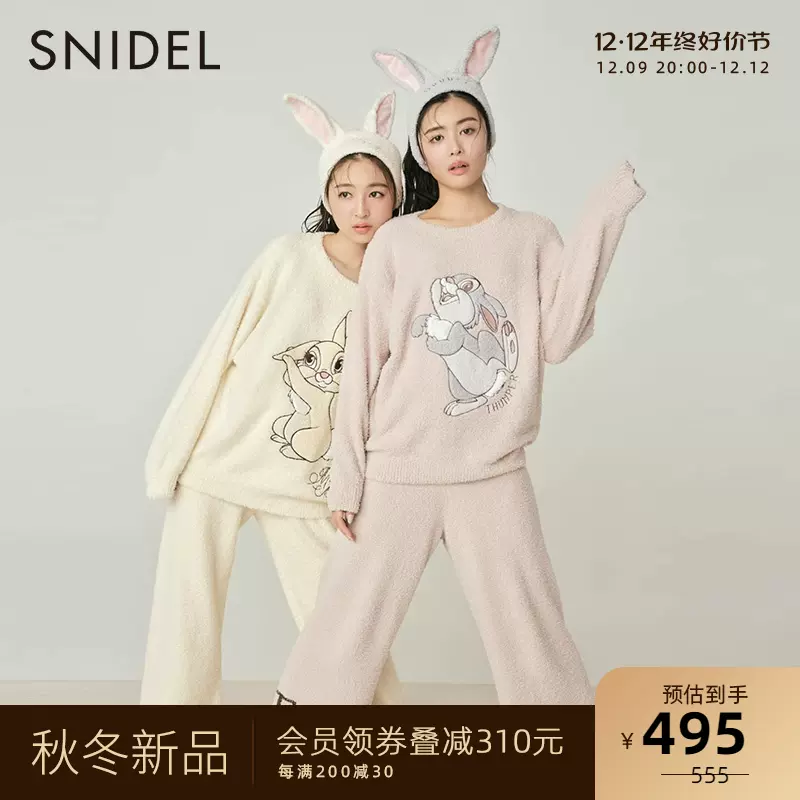 SNIDEL HOME2023秋冬新品小鹿斑比合作款居家长款睡裤SHNP234039-Taobao