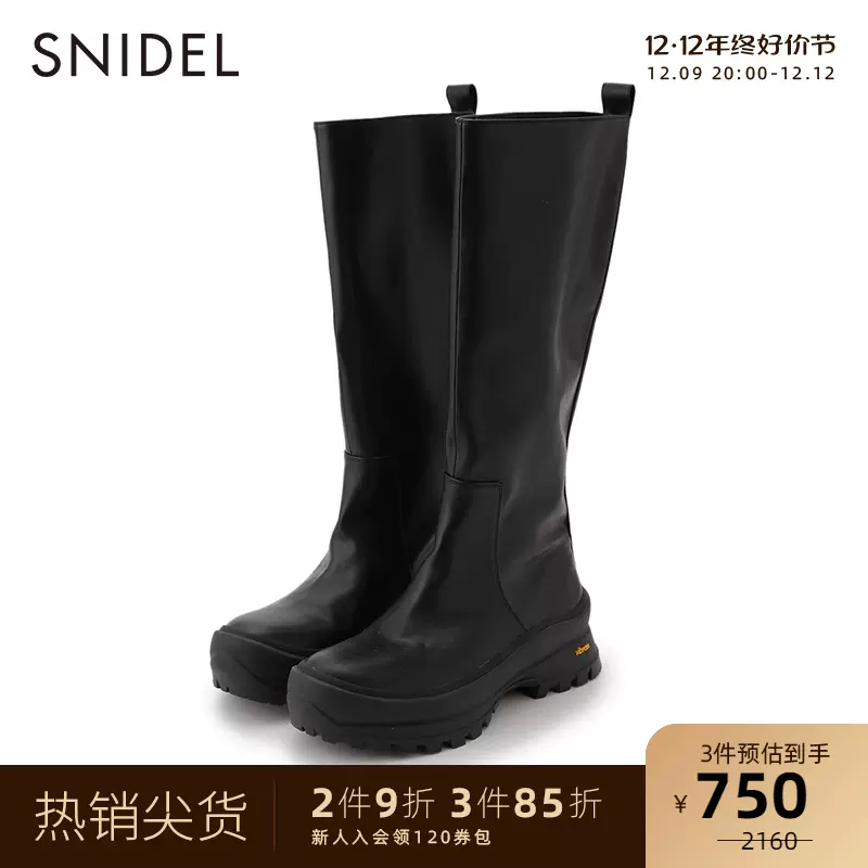 SNIDEL秋冬简约时尚纯色仿皮厚底防水高筒长靴SWGS214613-Taobao