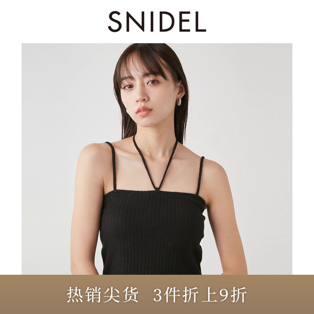 SNIDEL spring and summer short versatile halterneck lace-up knitted camisole top SWGG241662