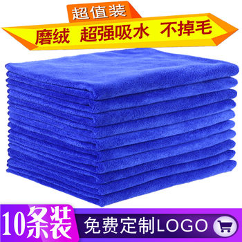 10 pack towels for beauty salon and barber shop blue