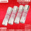 Ống cầu chì CHORDN AS10-4A-8A-10A-16A-20A-25A-30A 690V 10x38mm AR cầu chì điện