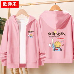 Girls' Outwears, Kidsren's Hooded Cardigans, Sweatshirts, Cute, Fashionable and Fashionable Autumn Tops for Girls Aged 5-15 Years Old