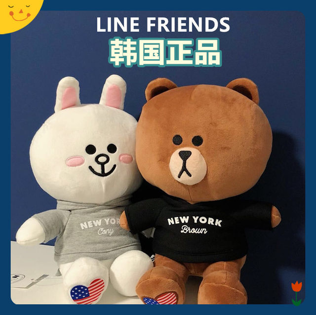 Korean authentic LINEFRIENDS New York Fashion Brown Bear Doll Connie ...